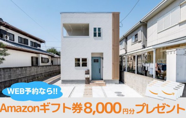【セルフ内覧OK☆建物完成!!】撫養町大桑島で4LDK、2,180万円の新築建売が完成しました