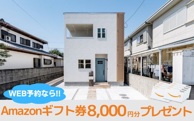 【4LDK】撫養町大桑島で2,180万円の新築建売が完成！