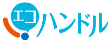 エコハンドルロゴ